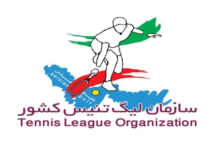 لیگ برتر باشگاههای کشور؛ پیروزی تیمهای کرمان موتور، کلینیک جراحی و لمیز کافی در دومین روز از مسابقات