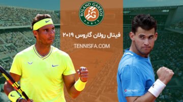 پیش‌نگاهی به فینال رولان گاروس ۲۰۱۹؛ جدال پادشاه و شاهزاده خاک بر سر تاج و تخت