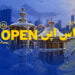 معرفی رقابت‌های تنیس گرند اسلم آزاد آمریکا + جداول مسابقات